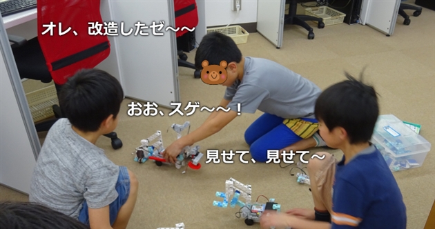横須賀中央ロボットプログラミング教室体験